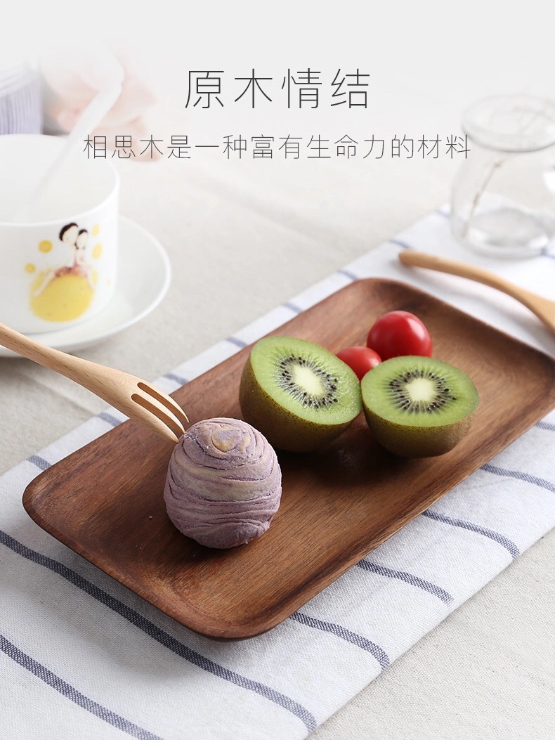 Trái tim bắt đầu bằng gỗ hình chữ nhật khay khay khay ăn sáng tấm gỗ keo trái cây bánh mì tấm nhỏ tấm gỗ - Tấm đĩa gỗ tròn