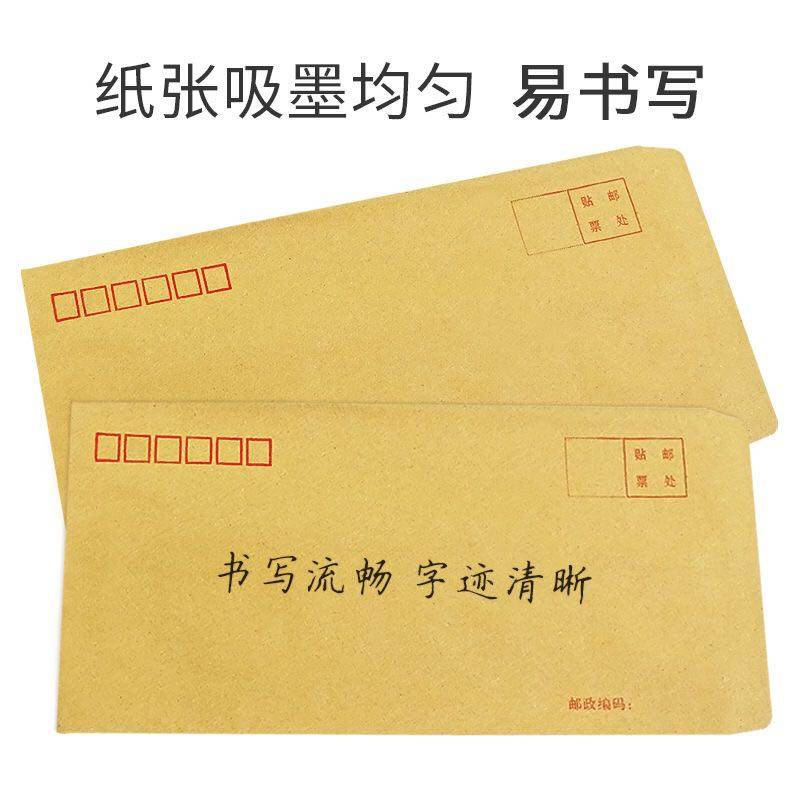 Thickened brown paper envelope Post Office Standard Large Envelope Envelope No. 6