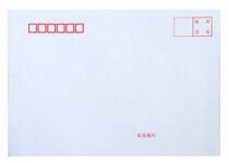 Can be mailed with discount stamps No. 7 high quality white envelope post office standard envelope 229 * 162mm