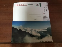 Postcard on behalf of Danjiangkou Postmark Lingxiu Hubei Postage Postcard 80 Discount Stamps