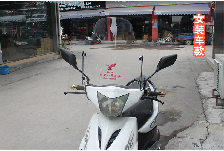Xe điện kính chắn gió scooter phía trước pin trong suốt xe mưa bìa ba bánh HD xe máy kính chắn gió kính chắn gió lead