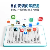 国文 Obook A8color Color Ink Screen 6 -inch E -paper Book Touch Light, Pure Ping Android E -Book