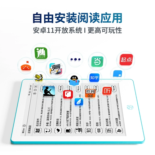 国文 Obook A8color Color Ink Screen 6 -inch E -paper Book Touch Light, Pure Ping Android E -Book