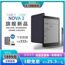 Boox Wenshi Nova2 Color 3 7 8 inch Android e-book reader touch ink screen electric paper book