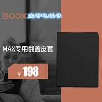 Boox MAX2 13,3 cuốn sách giấy điện tử e-book reader túi bảo vệ chuyên dụng lật da tay áo bảo vệ - Phụ kiện sách điện tử ốp lưng ipad 9.7