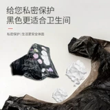 Портативный большой пластиковый мусорный мешок для домашнего использования для коммерческого использования, увеличенная толщина, подходит для подростков