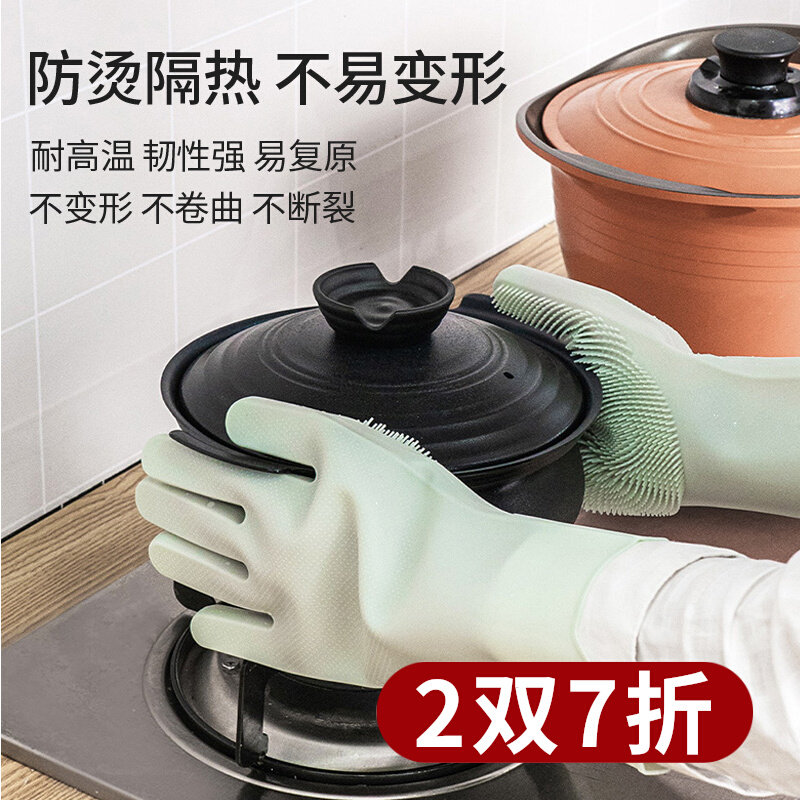 Japan IRIS silicone insulation thick gloves household winter warm women durable kitchen dish brush pan waterproof