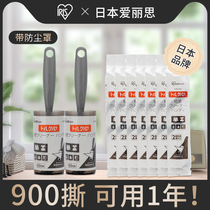  Alice Japanese household clothing tearable replacement core sticky hair hair removal dust removal cleaning roller brush artifact Alice