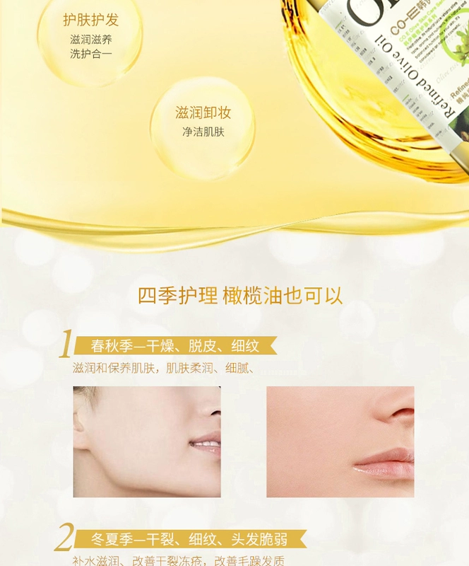 Han Yi olive dầu ô liu chăm sóc da trang điểm trên khuôn mặt phụ nữ mang thai chăm sóc toàn thân massage chăm sóc tinh dầu chống nứt