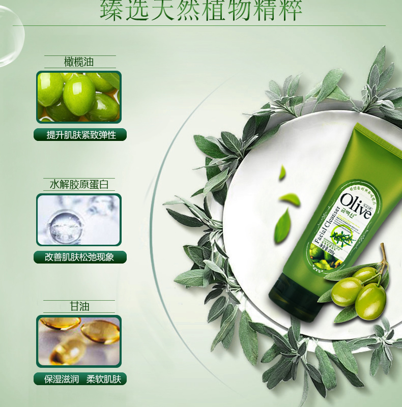 Han Yi Tẩy Tế Bào Chết Gel để Chết Da Facial Nữ Nhẹ Nhàng Giữ Ẩm Sữa Rửa Mặt Cơ Thể Làm Sạch Khuôn Mặt Chà Người Đàn Ông tẩy tế bào chết hóa học bha