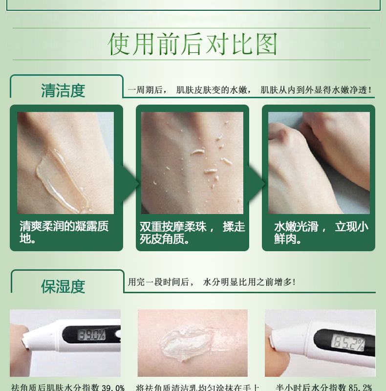 Han Yi Tẩy Tế Bào Chết Gel để Chết Da Facial Nữ Nhẹ Nhàng Giữ Ẩm Sữa Rửa Mặt Cơ Thể Làm Sạch Khuôn Mặt Chà Người Đàn Ông tẩy tế bào chết hóa học bha