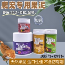 DH Eyelash Day Gouya Monster Giant R Genus Gecko Insect Fruit Mixed Puree Feed Super Pangu