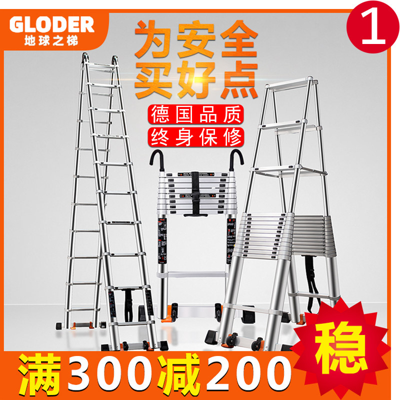 Earth's ladder thickened full aluminum alloy telescopic ladder Villa Pick Up Empty Folding Shrink Lift herringbone ladders 5 m 6 m