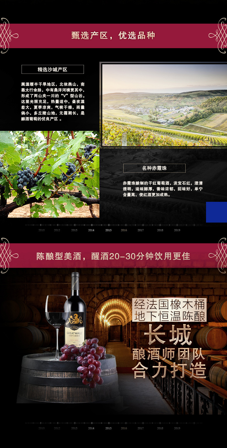 1216猴年详情页品类修改完1_06.jpg