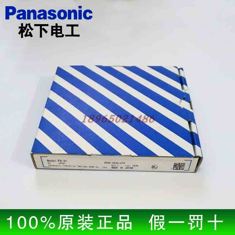 Panasonic SUNX Fiber Optic FD-42G 66 45G 33G 41 31 61 E13 S21 S32 False one penalty ten