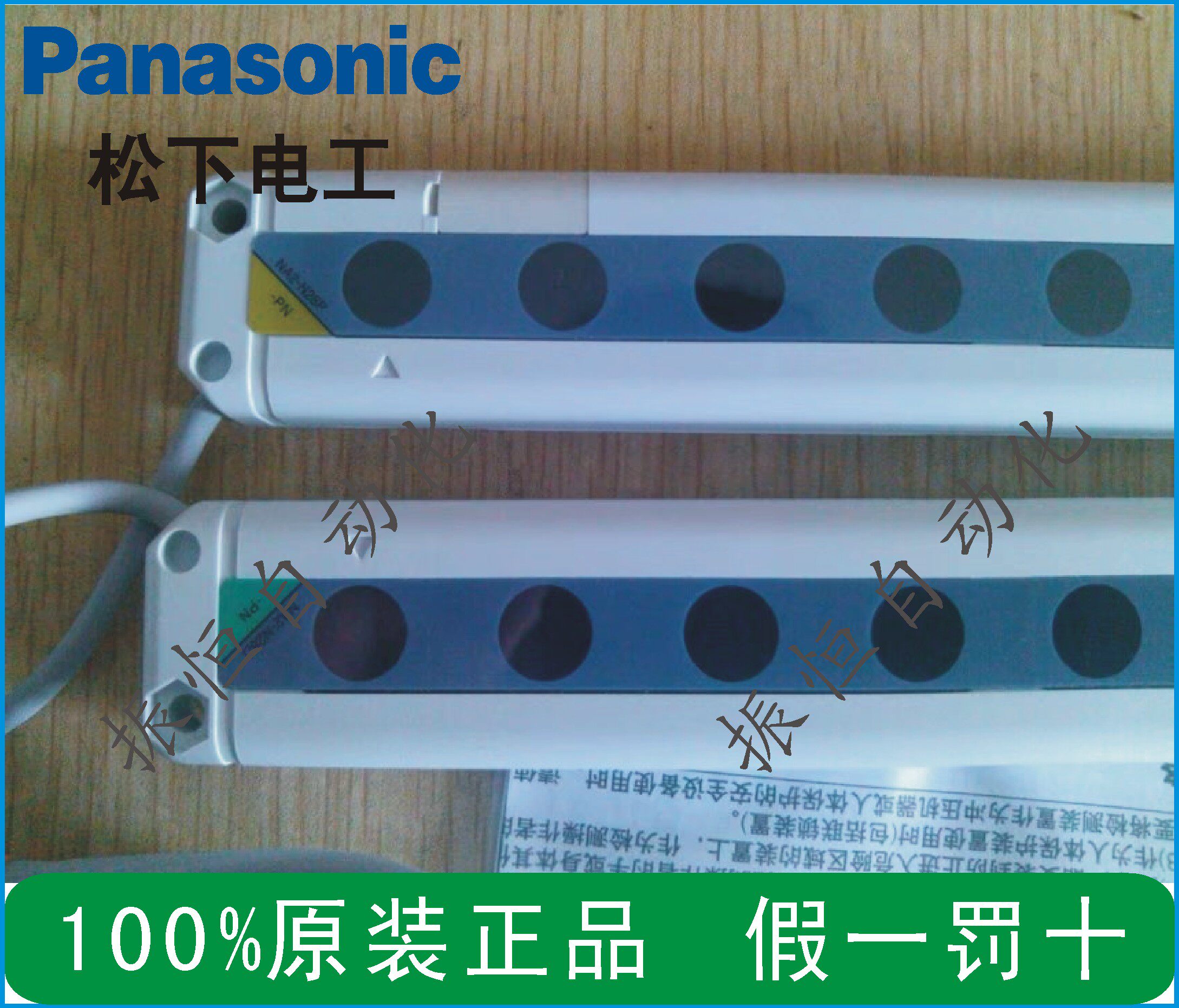 Brand new original installed Panasonic SUNX regional sensor NA2-N28-PN grating light curtain fake one penalty ten
