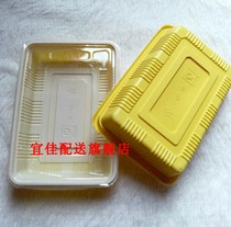 GP-10 disposable lunch box lunch box rice lunch box sushi box with lid 1200 set