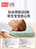 Newborn Baby Shaping Pillow 0 to 6 Months Anti-Eccentric Head Ice Silk Baby Pillow Infant Fixed Sleeping Head Shape Artifact
