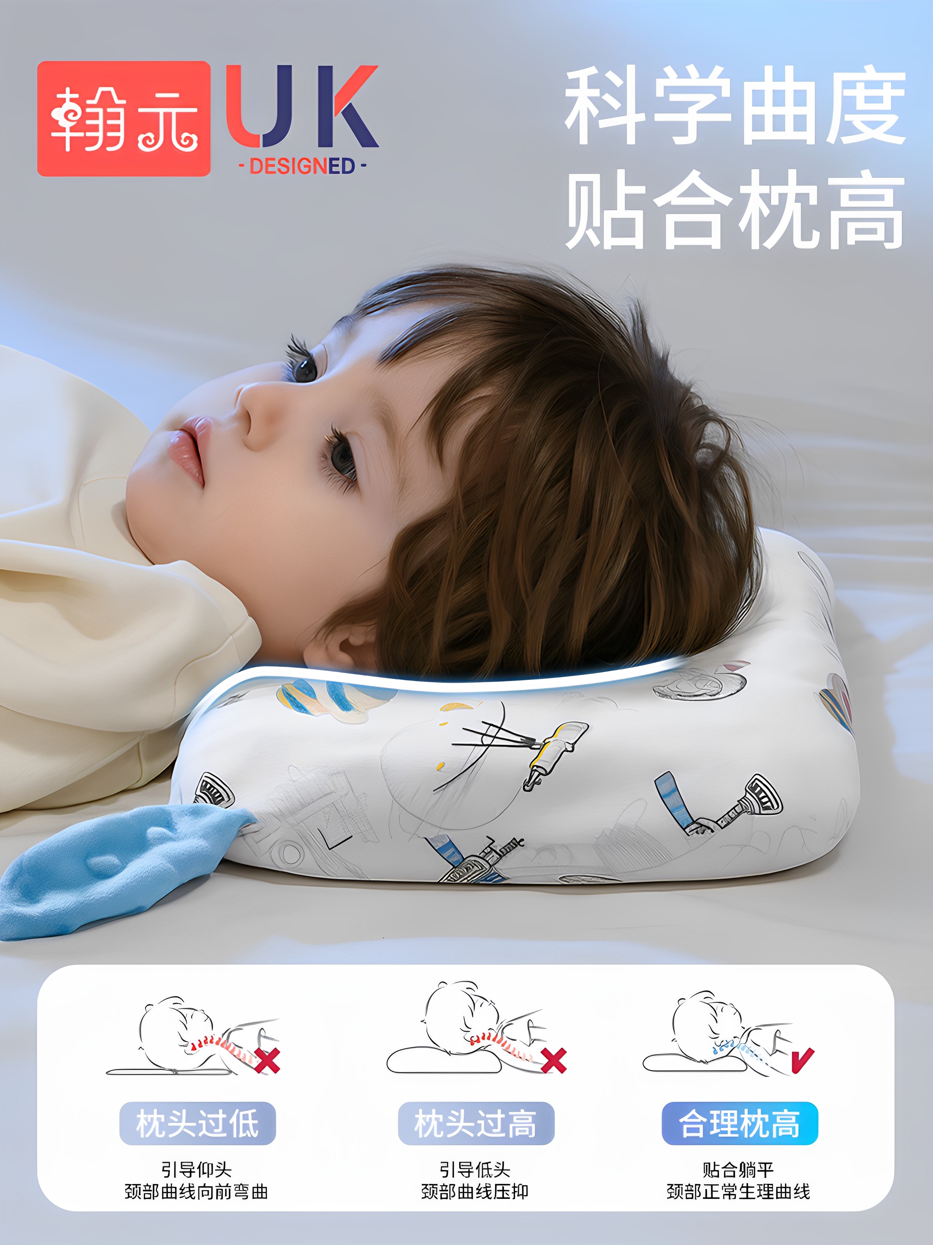 Baby Pillow for Babies over 6 Months Old, Breathable, Special Comfort Pillow for Children Aged 1-6, Washable and Suitable for All Seasons