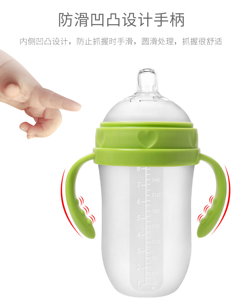 翰元奶瓶怎么样？翰元的硅胶奶瓶好吗？官方正品 仿母乳易断奶 重力球吸管柔软硅胶