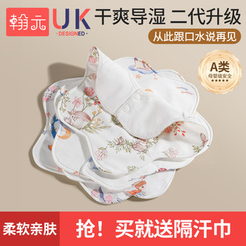 Han Yuan Baby Saliva Towel, Unisex Baby Anti-Spit-Up Bib, Pure Cotton Waterproof Saliva Pocket, Newborn Feeding Bib