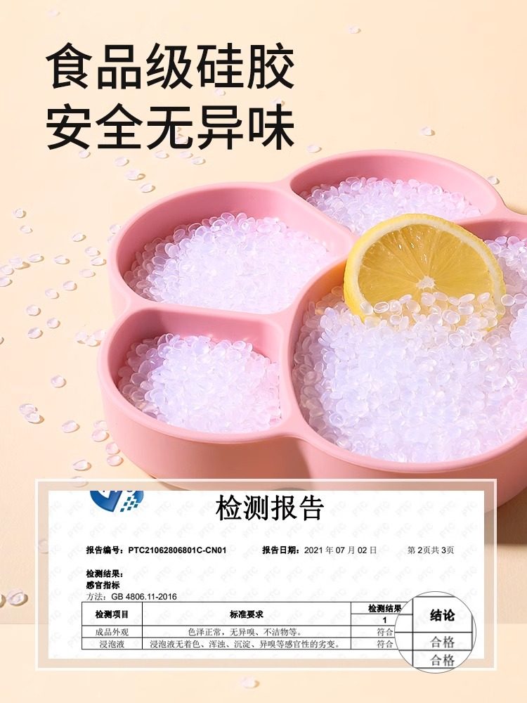 Baby Plate with Suction Cup, Integrated Compartment Plate, Baby Learning to Eat Silicone Food Bowl, Anti-Fall Children's Tableware Set