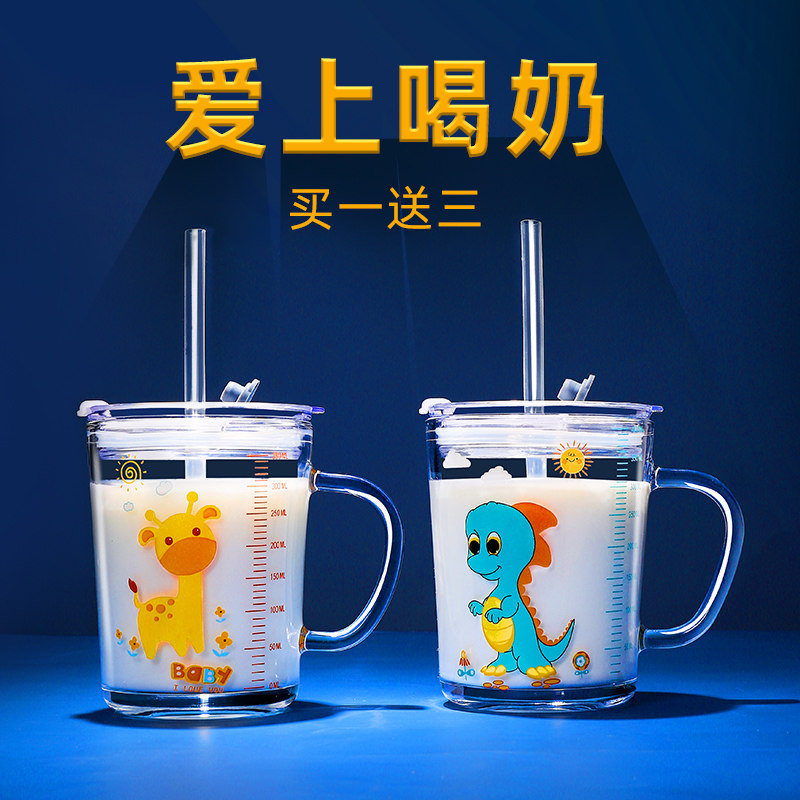 Children's breakfast milk cup with graduated anti-drop glass drinking milk straw cup microwave oven with lid for home use