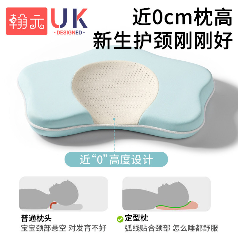 Baby Pillow Shaping Pillow for Newborn Infants and Toddlers Aged 0 to 6 Months and Above, Special Baby Pillow to Improve Head Shape, Starfish Pillow