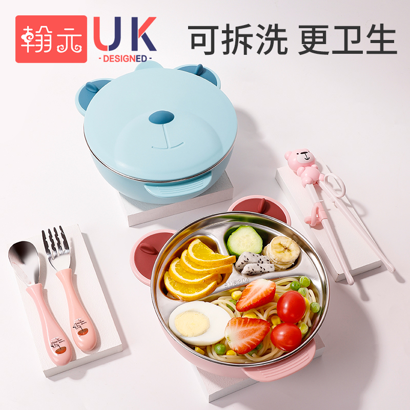 Baby plate Stainless steel grid with suction cup to eat water insulation bowl Baby fork spoon chopsticks tableware set