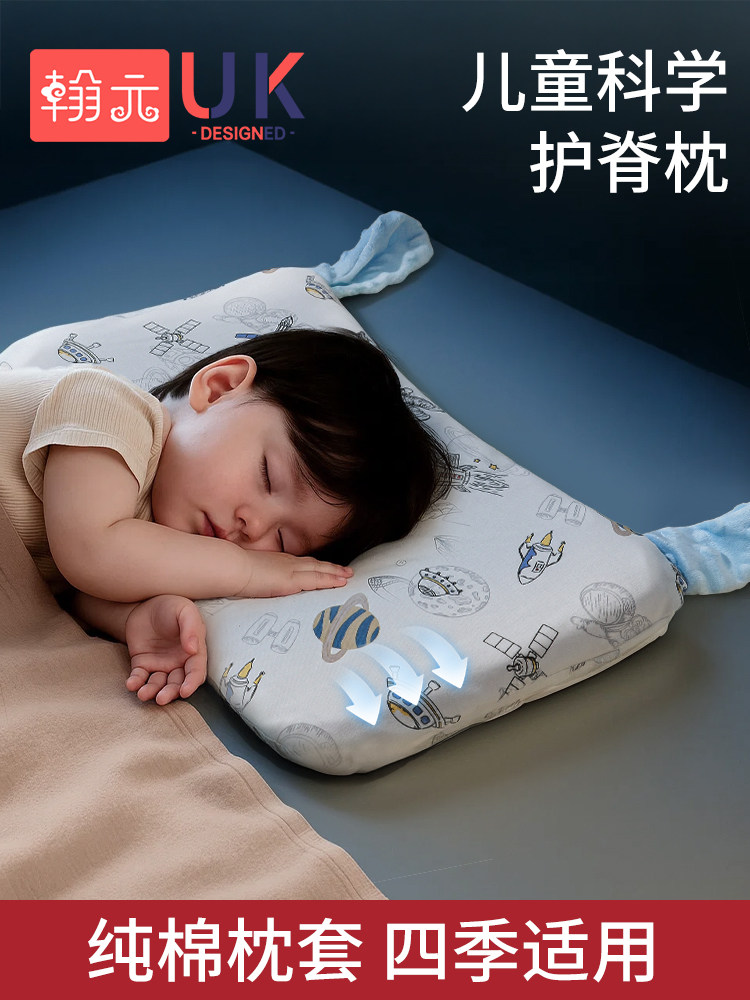 Baby Pillow for Babies over 6 Months Old, Breathable, Special Comfort Pillow for Children Aged 1-6, Washable and Suitable for All Seasons