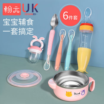 Baby Bowl and Spoon Set, Baby Food Supplement Tools, Complete Set of Newborn-Specific Silicone Rice Paste Spoon, Baby Water-Filled Insulated Bowl