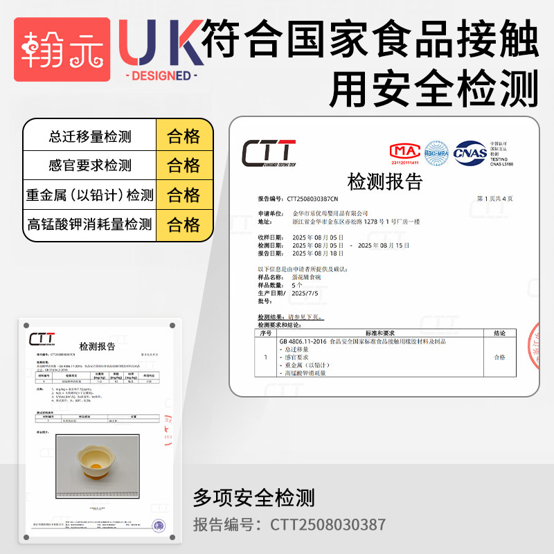 Baby Food Bowl, Silicone Suction Cup, Egg Flower Bowl, Special for Infants to Learn to Eat Independently, Anti-Fall, Anti-Scalding, Kidsren's Tableware