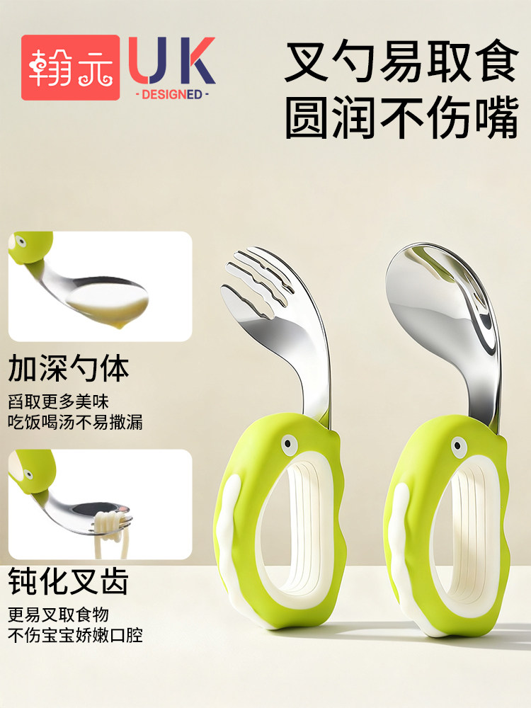 Baby Spoon for Infants Learning to Eat Independently, Soft Handle Silicone Feeding Spoon, Children's Fork and Spoon Set