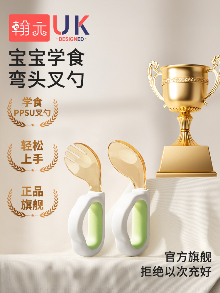 Baby Spoon for Infants Learning to Eat Independently, Short-Handled Silicone Feeding Spoon, Children's Fork and Spoon Set