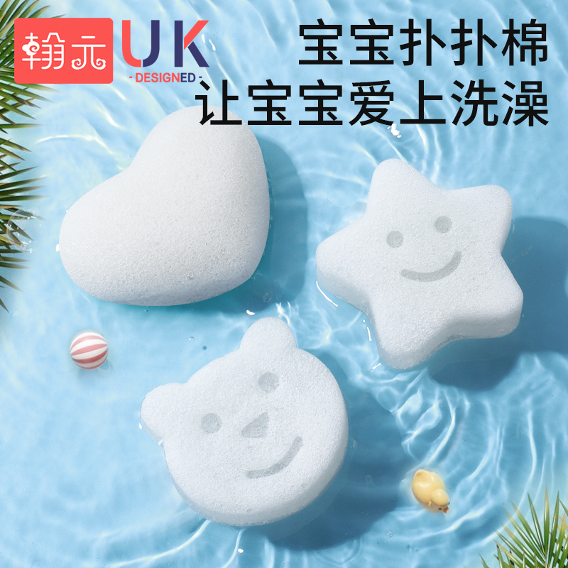 Baby Bath Sponge Konjac Puff Cotton Children's Bath Scrubber Home Baby Bath Ball Newborn Face Wash Puff