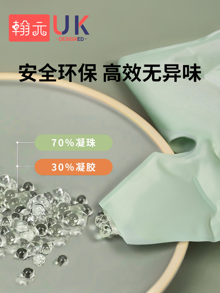 Breast Hot and Cold Compress Pads for Breast Engorgement, Breast Massage, Breast Cold Compress Patch, Postpartum Ice Pack for Unblocking Ducts