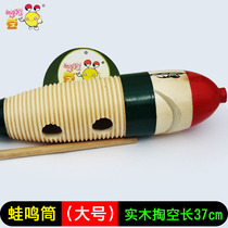 Happiness Bean Orf Music Tinnitus Frog Cylinder Fish Frog Scraping Humu Fish Kindergarten Elementary School Teaching Musical Instrument Frog cylinder