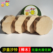 Olfe musical instrument wood sand box wood casserole Suzuka cake children shake sand Suzuki students musical instruments Early childhood teaching aids