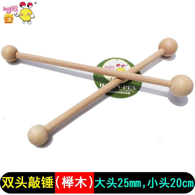 Wood double head knockout hammer size head wood knockout hammer Knocks the children percussion instrument accessories Knocks the hammer solid wood round head beating stick