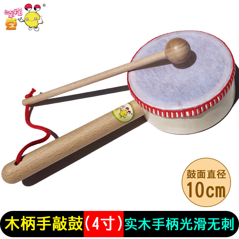 Trống gõ có tay cầm bằng gỗ Gõ trống cho tay cầm trẻ em Đồ chơi âm nhạc mẫu giáo Bongo Đồ dùng dạy học nhạc cụ gõ bằng gỗ Orff - Đồ chơi nhạc cụ cho trẻ em trống đồ chơi cho trẻ