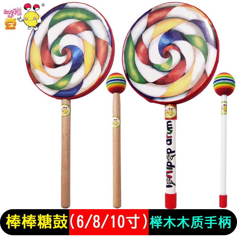 6 Inch Sticks Sugar Drum 8 Inch Orf Musical Instruments Hand Drum Percussion Instrument Young Children Hand Knocks Drum Puzzle Class Toy Drums