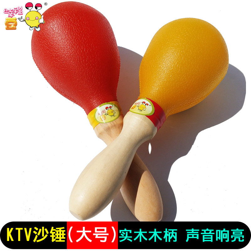 Large number KTV sandhammer wood handle sand hammer Orff percussion instrument Wood sandhammer Adult Rhythm Musical Instrument Plastic Sandhammer