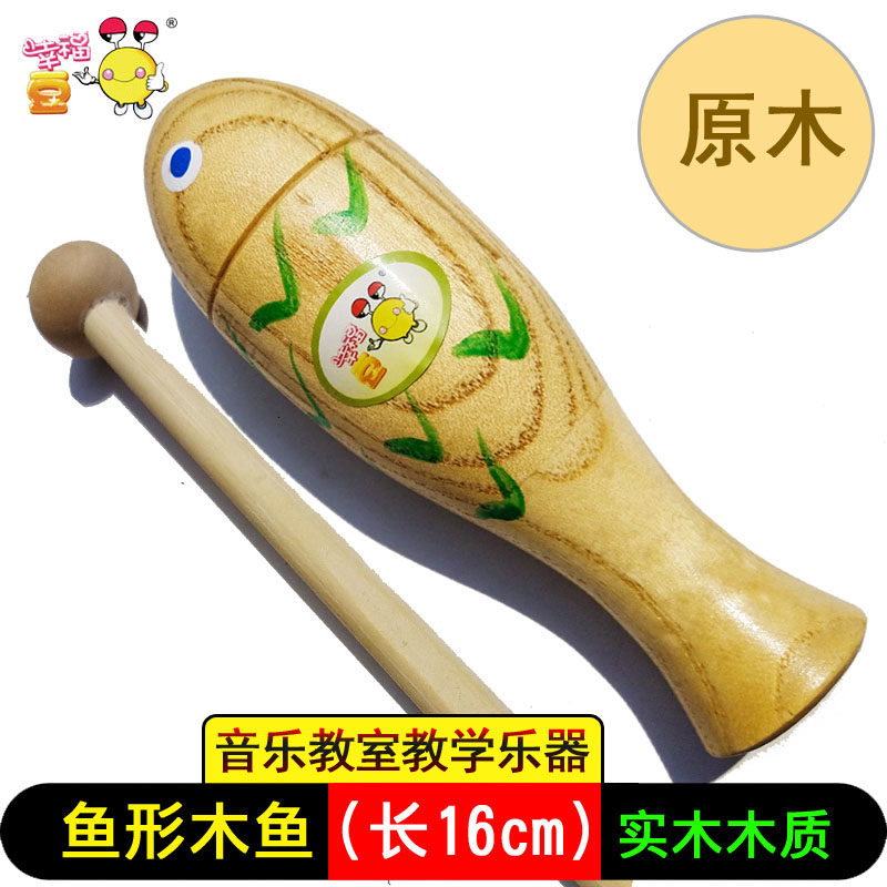 Happiness Bean Orf Percussion Instruments Children Wood Fish Nursery School Music Play Teaching Aids Fish-Shaped Elementary Schoolboy Wood Fish