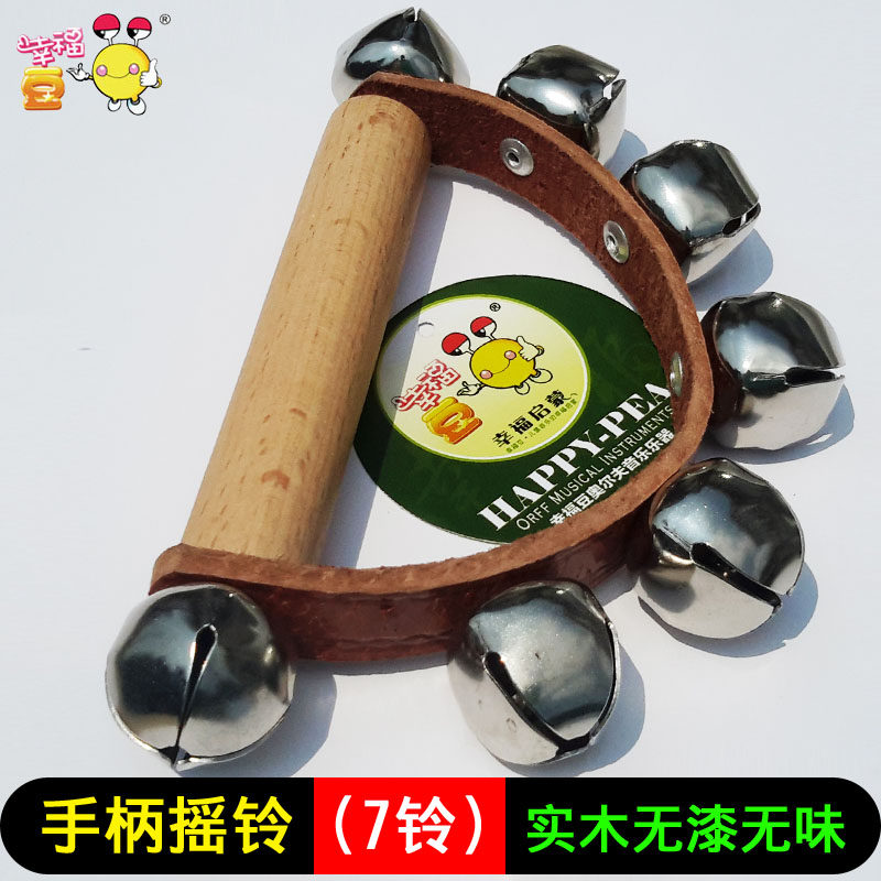 Student instrument 7 Suzuki belt wood handle hand rattle child hand Suzuki student string bell percussion instrument handle grip