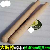 Big drum hammer Ring drum stick Hall drum stick War drum mallet ring drum heavy mallet stick Customizable Big drum stick Red drum hammer thick drum stick