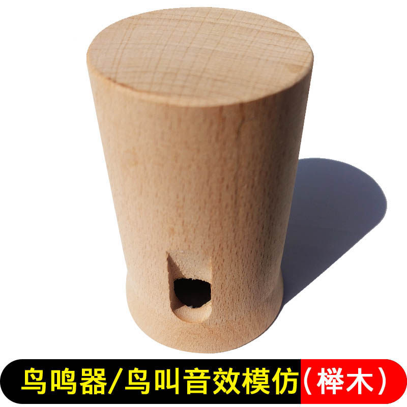 Orphon instrument bird sonic chicks whistling toy songbird acoustic instrument wooden vocal music called bird