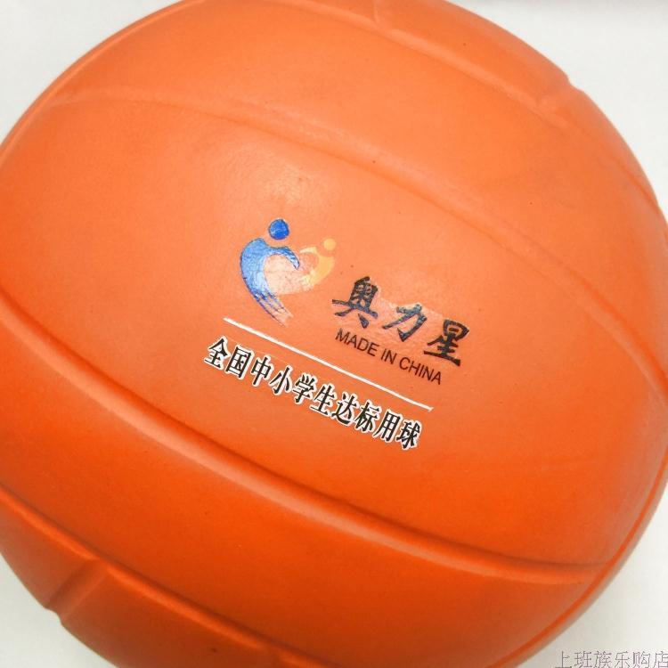 Ballon de volley - Ref 2008141 Image 10