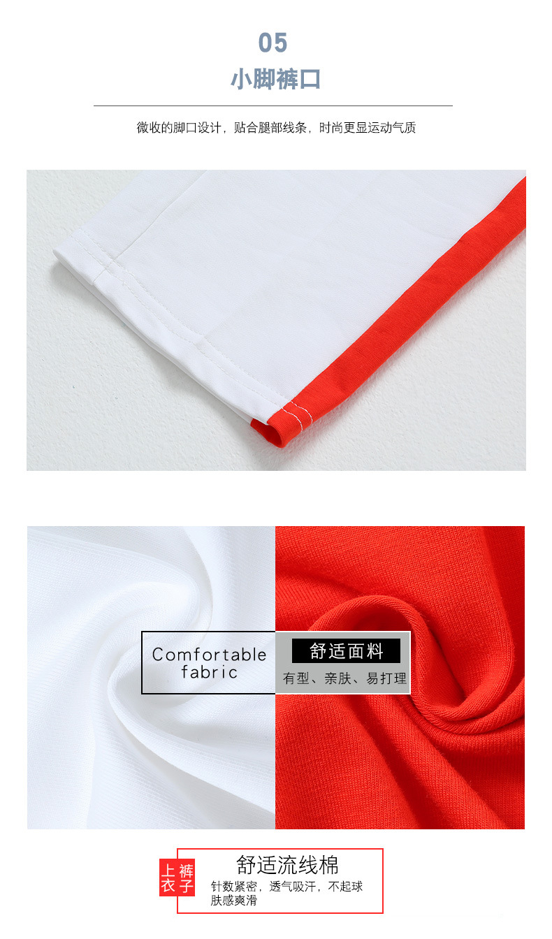 Костюм с короткими рукавами 2_10.jpg