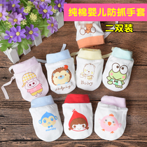 Baby gloves anti-scratch newborn 0-6-12 months spring and summer newborn baby pure cotton anti-scratch face artifact breathable