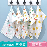 【Пять пять установленных 25*50 см】 шаблон печати случайный